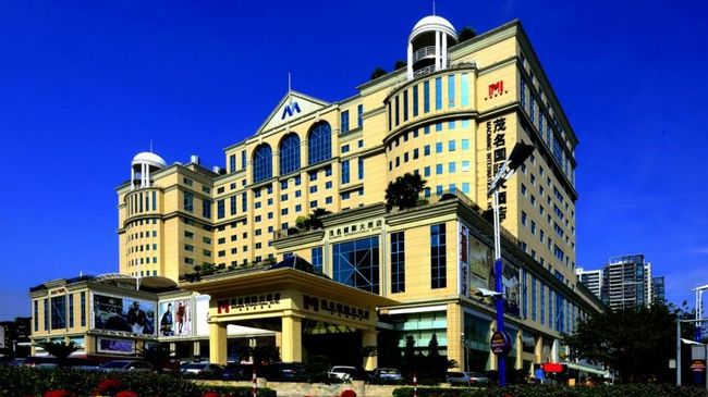 Maoming International Hotel Extérieur photo